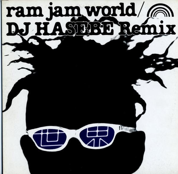 世界 (DJ Hasebe Remix)