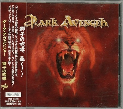 Dark Avenger