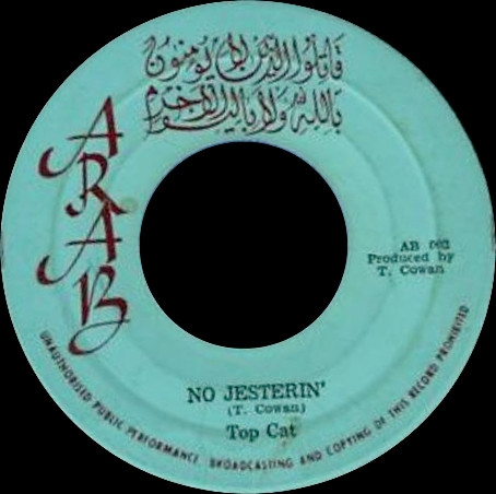 No Jesterin'