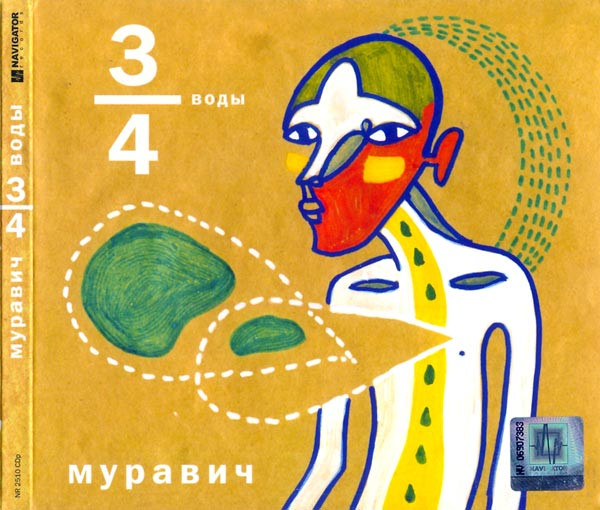 3/4 Воды
