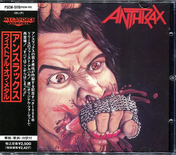 Fistful Of Metal