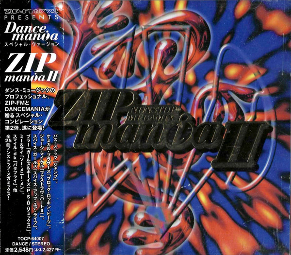 Zipmania II