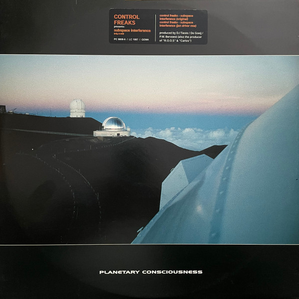 Subspace Interference