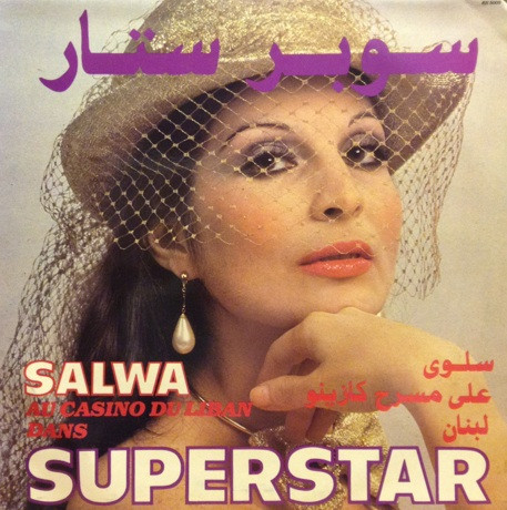 على مسرح كازينو لبنان سوبر ستار = Au Casino Du Liban Dans Superstar