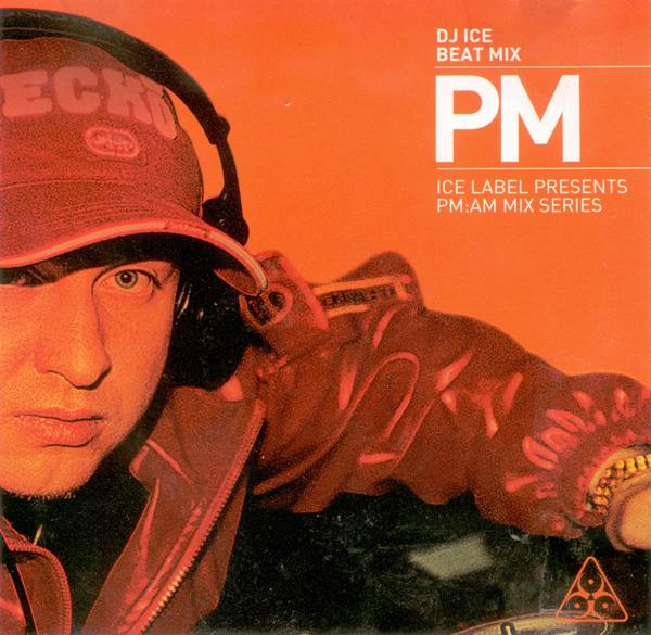 Beat Mix - PM