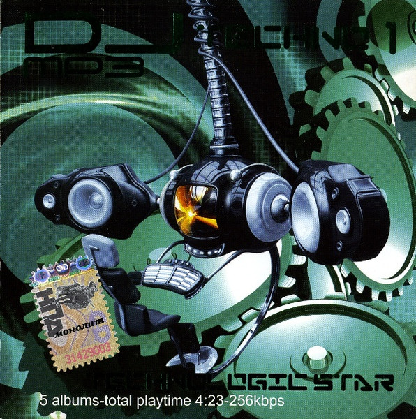 Technologic Star - Techno 1