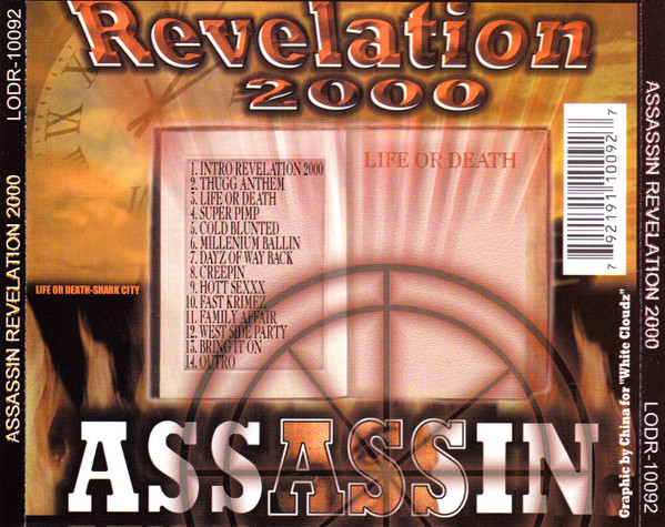 Revelation 2000 