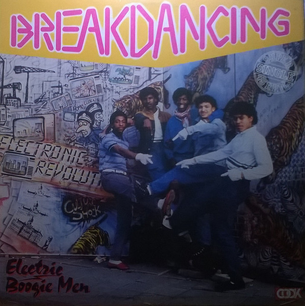 Breakdancing