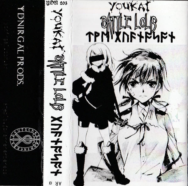 Youkai / Battle Lolis / The Guanoson