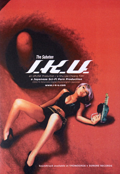 I.K.U. A Japanese Sci-Fi Porn Production
