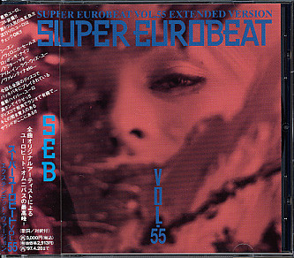 Super Eurobeat Vol. 55 - Extended Version