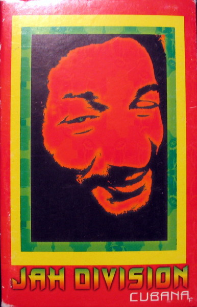 Кубана