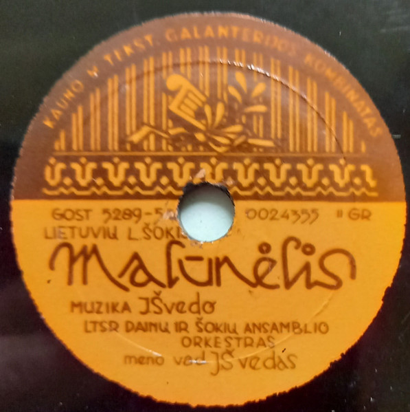 Malūnėlis / Luokės Polka