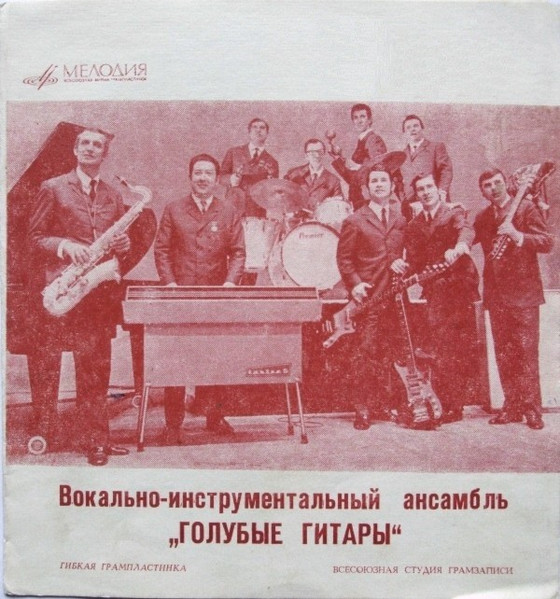 Романтики