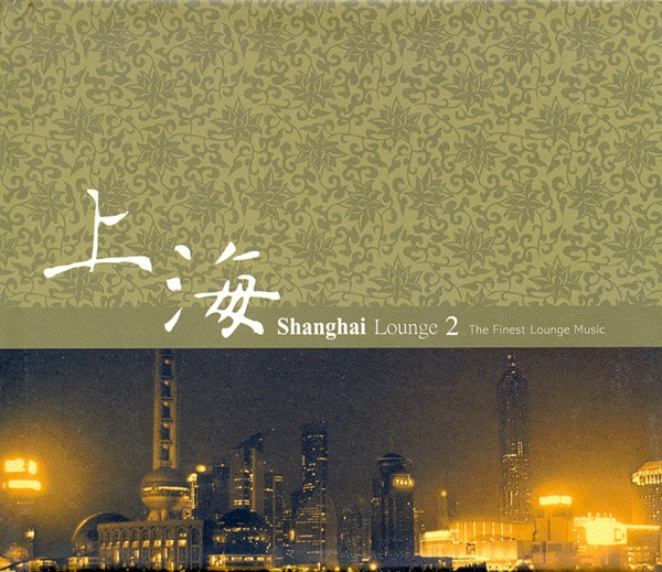 Shanghai Lounge 2
