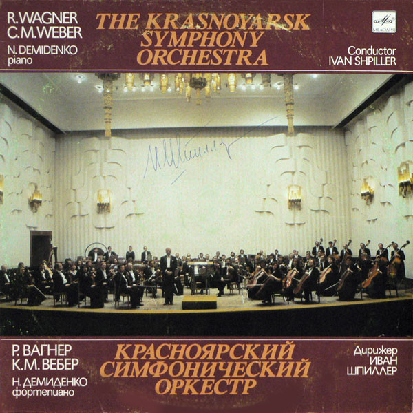 Preciosa. Piano Concerto / Siegfried Idyll