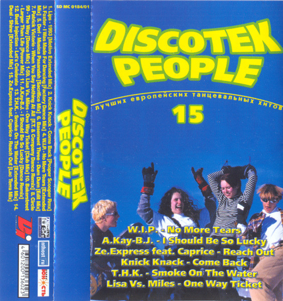 Discotek People