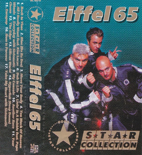 Star Collection