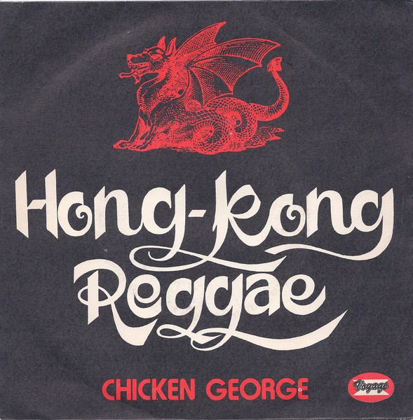 Hong-Kong Reggae