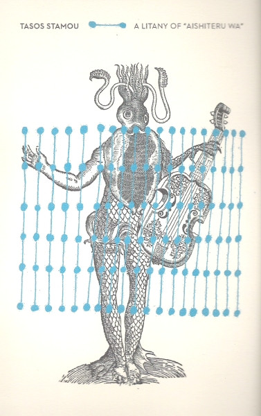 A Litany Of "Aishiteru Wa"