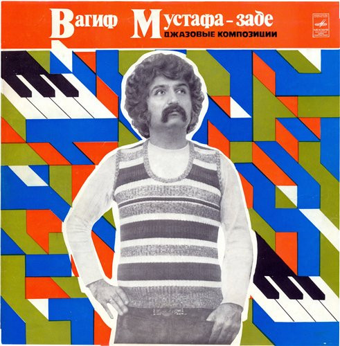 Джазовые Композиции