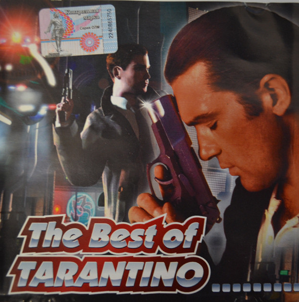 The Best Of Tarantino