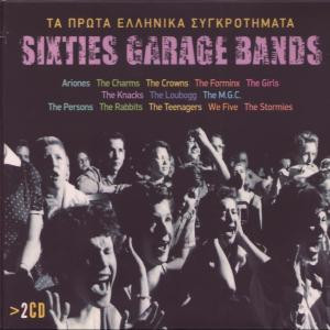 Sixties Garage Bands (Τα Πρώτα Ελληνικά Συγκροτήματα)