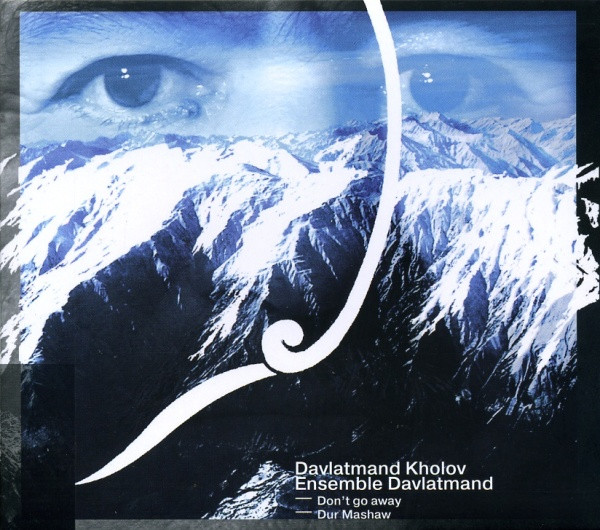 Don't Go Away = Dur Mashaw