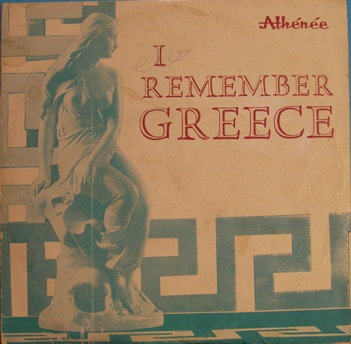 Για Να Θυμάστε Την Ελλάδα - Remember Greece I