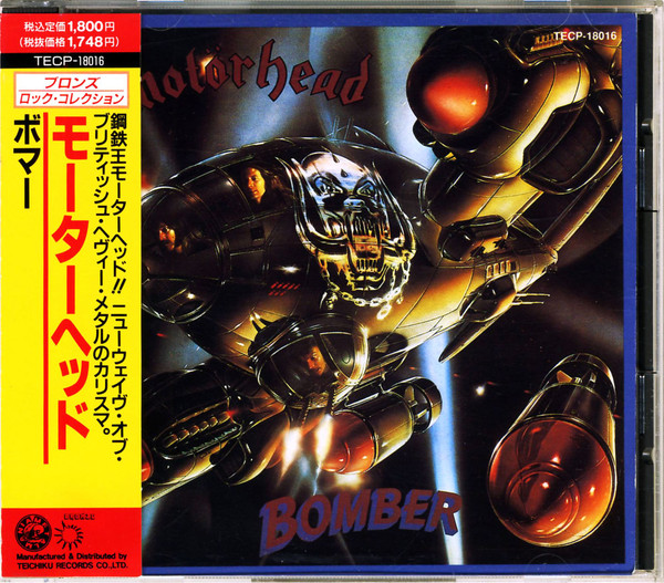 Bomber