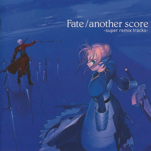 Fate/Another Score -Super Remix Tracks-
