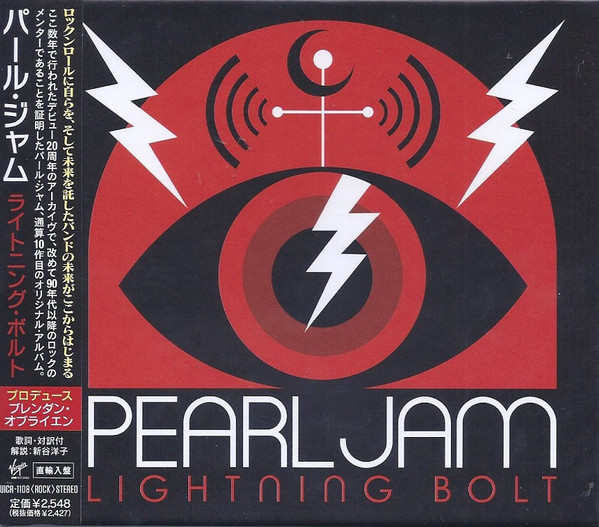 Lightning Bolt