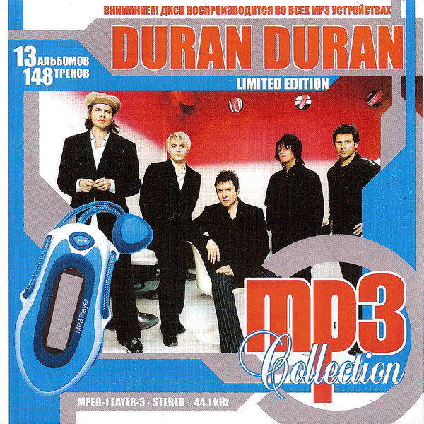 MP3 Collection