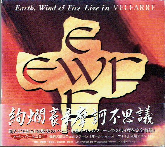 Live In Velfarre = ライヴ・イン・ヴェルファーレ