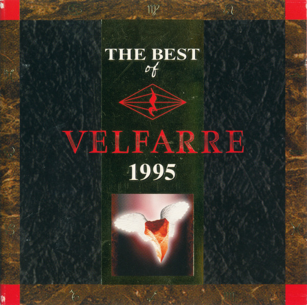 The Best Of Velfarre 1995