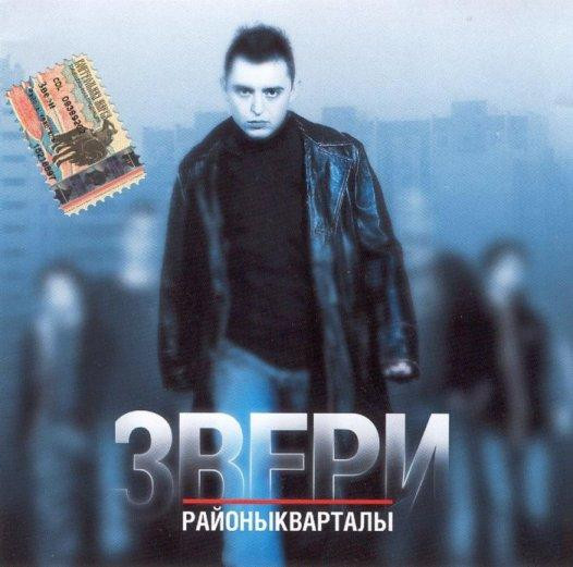 Районы-Кварталы