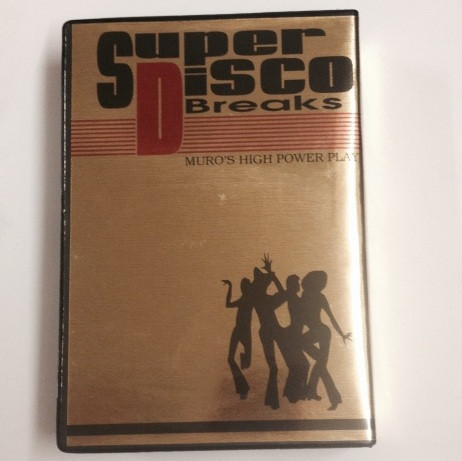 Super Disco Breaks Volumes 5-8