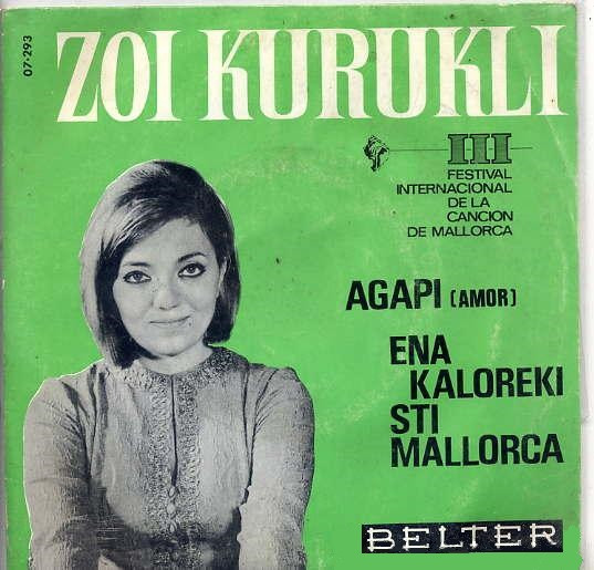Agapi / Ena Kaloreki Sti Mallorca