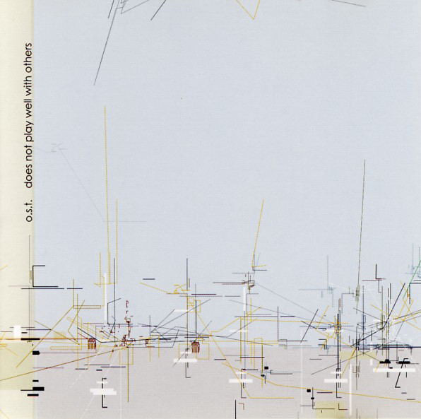 Does Not Play Well With Others
