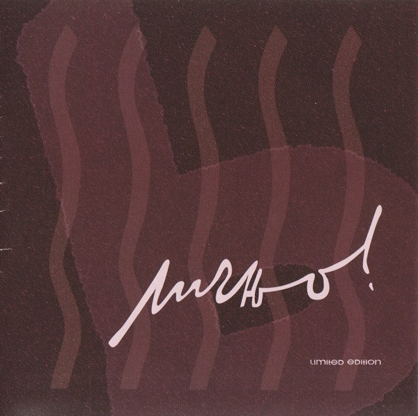 Лично! = Inmost