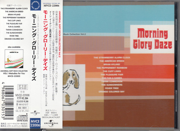 Morning Glory Daze: Universal Soft Rock Vol.2
