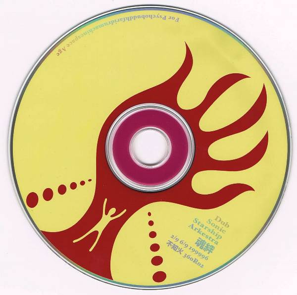 魂絆 2/9 6/9 199996