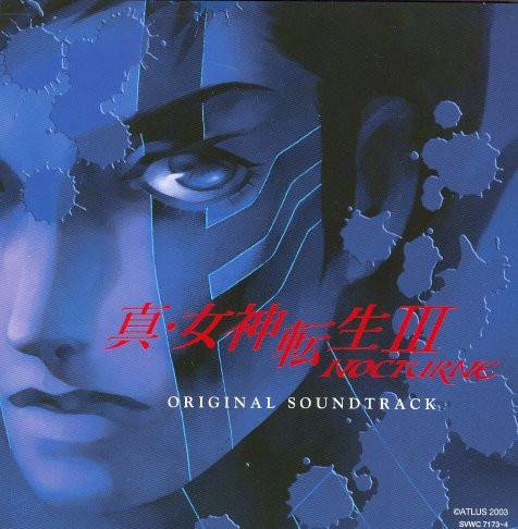 Shin Megami Tensei III: Nocturne Original Soundtrack