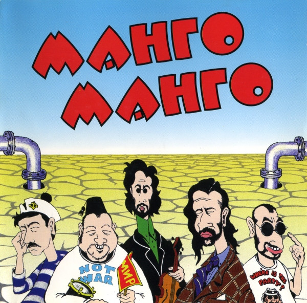 Источник Наслаждения