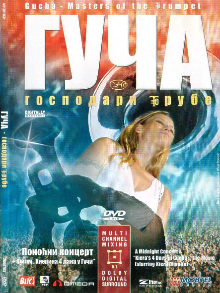 Гуча - Господари Трубе (Gucha - Masters Of The Trumpet)