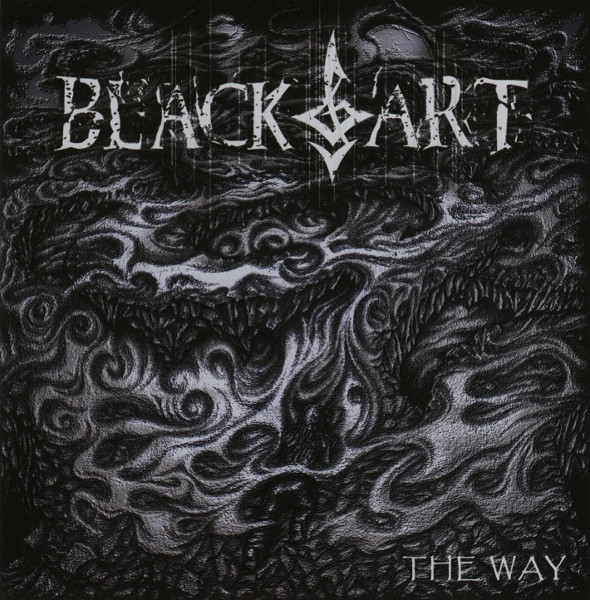 The Way