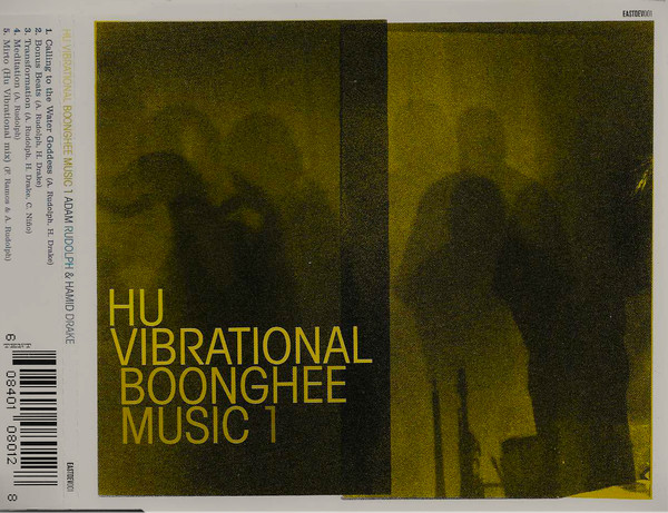 Boonghee Music 1
