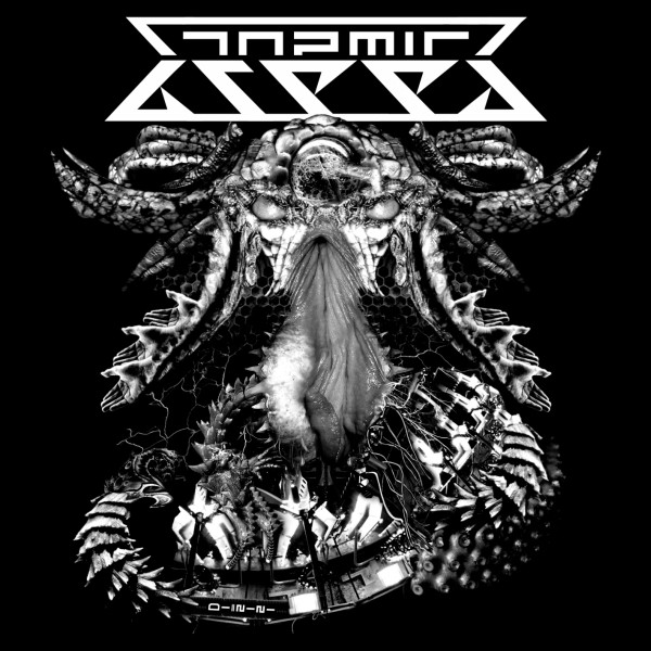 Cosmic Breed