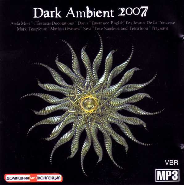 Dark Ambient 2007
