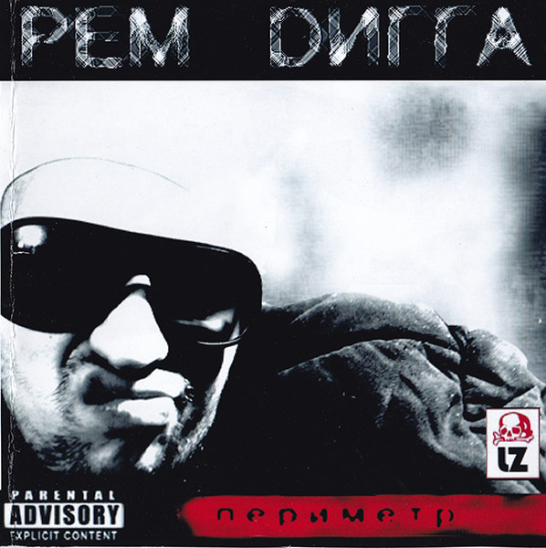 Периметр
